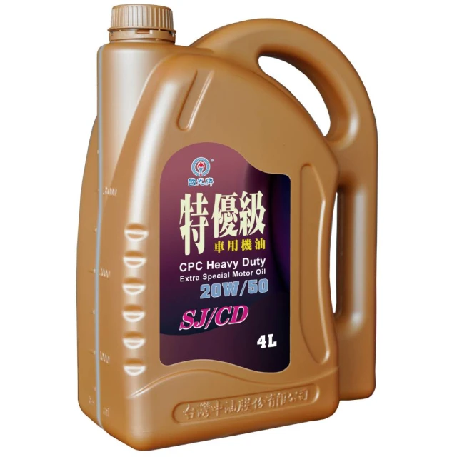 【CPC國光牌】勁風4T機車專用油0.9L(抗磨損 四行程引擎專用 高性能 耐高溫 減少排放) 歷史價格詳細信息