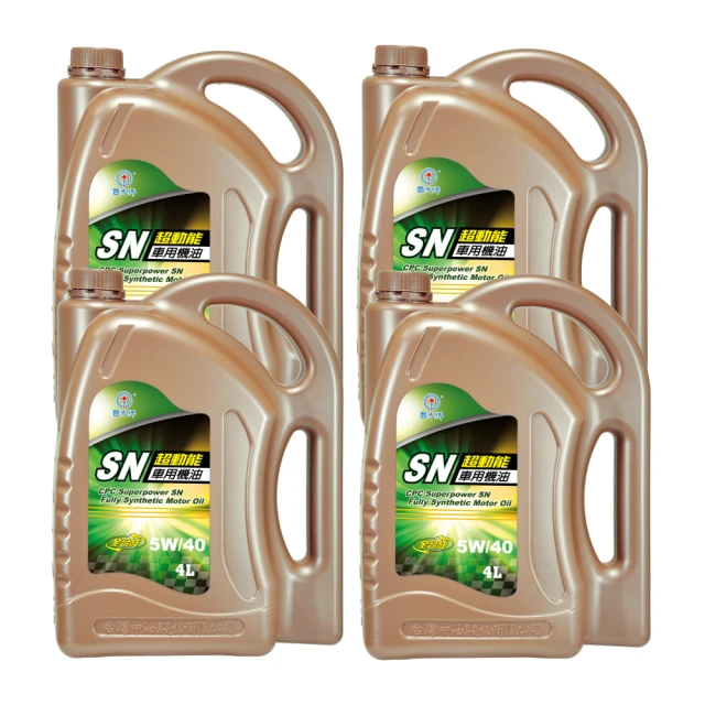 【CPC國光牌】勁風4T機車專用油0.9L(抗磨損 四行程引擎專用 高性能 耐高溫 減少排放) 歷史價格詳細信息