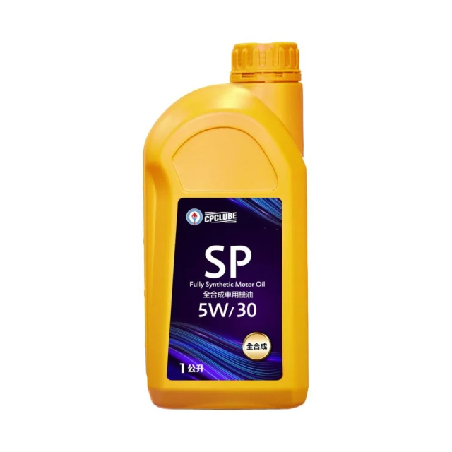 【CPC國光牌】勁風4T機車專用油0.9L(抗磨損 四行程引擎專用 高性能 耐高溫 減少排放) 歷史價格詳細信息