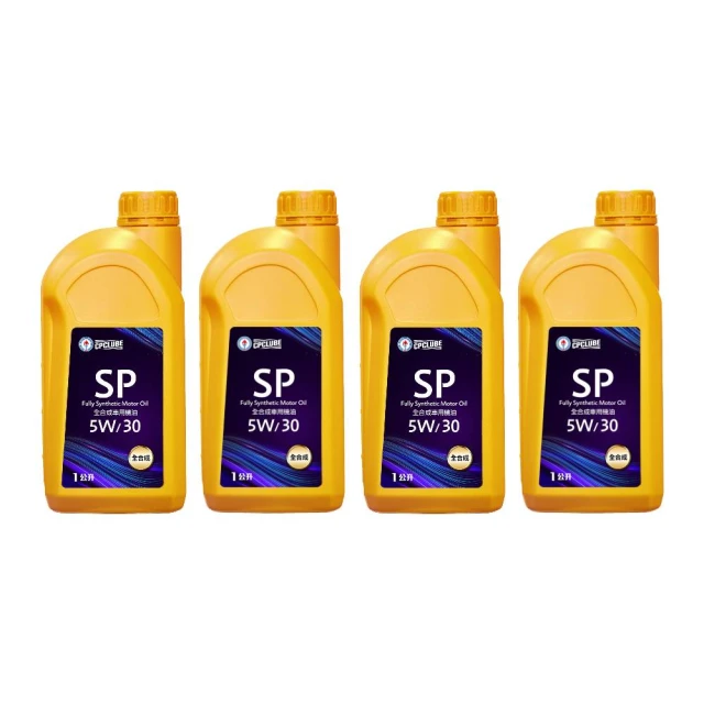 【CPC國光牌】勁風4T機車專用油0.9L(抗磨損 四行程引擎專用 高性能 耐高溫 減少排放) 歷史價格詳細信息