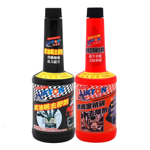 【黑珍珠】埃克盾汽油精(燃燒室積碳去除劑+強效燃油系統清潔劑) 歷史價格詳細信息