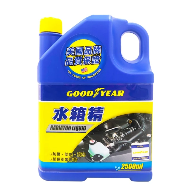 特使 水箱精 水冷車系專用 日本第一大潤滑油製造廠商 KYMCO光陽原廠正廠 KRV 頂客 刺激 大型重車紅、黃牌系列 歷史價格詳細信息