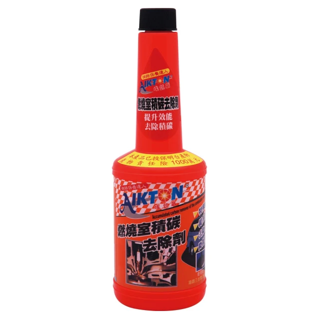 【黑珍珠】埃克盾汽油精(燃燒室積碳去除劑+強效燃油系統清潔劑) 歷史價格詳細信息