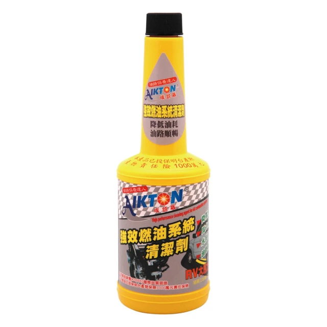 【黑珍珠】埃克盾汽油精(燃燒室積碳去除劑+強效燃油系統清潔劑) 歷史價格詳細信息