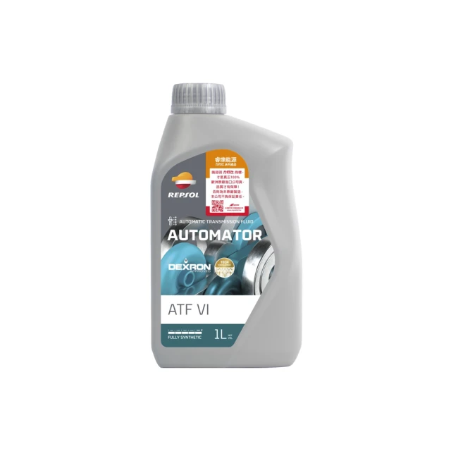 REPSOL力豹仕ELITE LONG LIFE 5W30 超長效型全合成機油1L(公司貨/汽柴油適用)買4瓶送好禮 歷史價格詳細信息