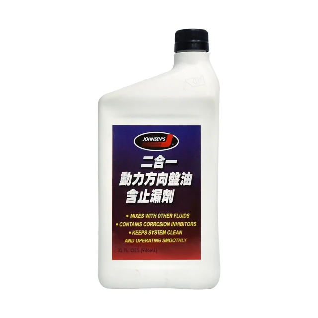 【JOHNSEN'S】4608 引擎內部積碳清洗劑 歷史價格詳細信息