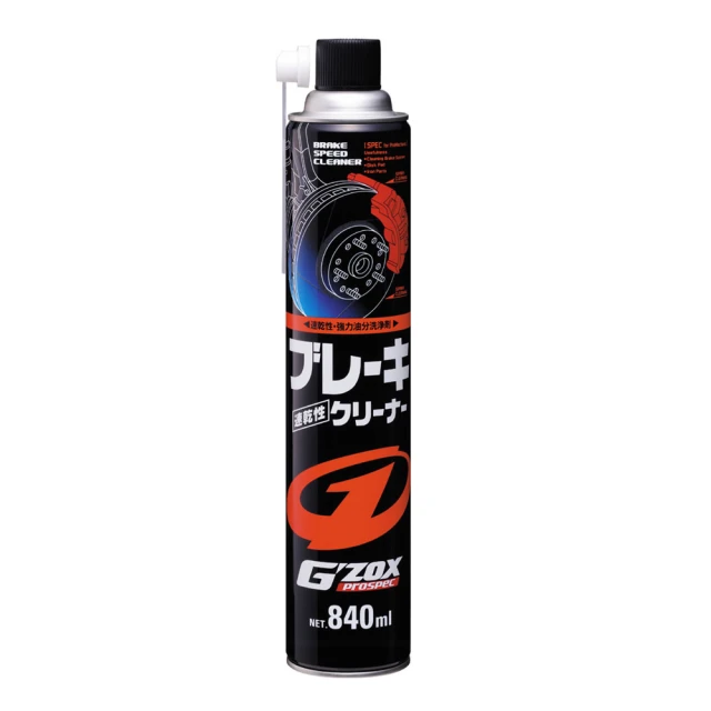 SOFT99 激速免雨刷 G-68 不用擦拭 50ml【新焦點麗車坊22615】 歷史價格詳細信息