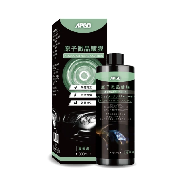 APGO G9 plus 測速器 科技執法 區間測速 保固一年 廠商直送 歷史價格詳細信息