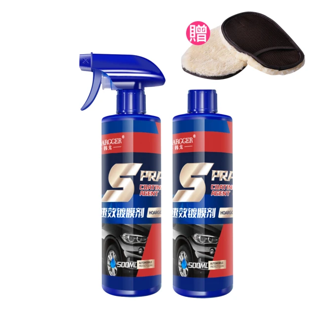 防水洗車手套 仿羊毛洗車手套 鍍膜後洗車工具 (2入/組) 歷史價格詳細信息