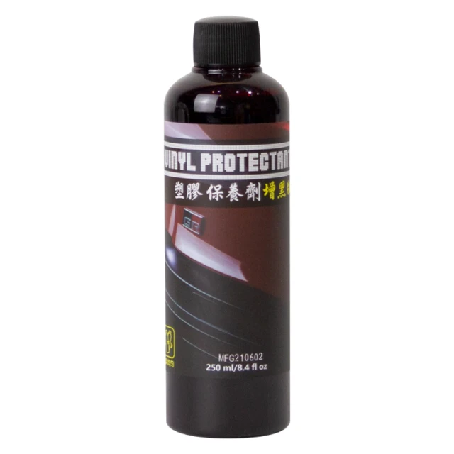 【OLIMA】汽車DIY深層清潔套組 鐵粉+鋁圈+PQD封體劑 歷史價格詳細信息