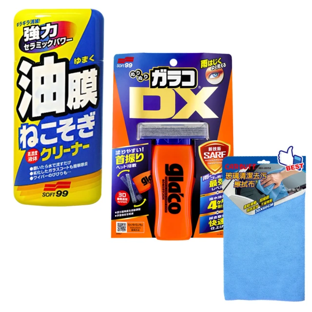 【 SOFT99】撥水劑 SOFT99免雨刷DX C336 110ML(車麗屋) 歷史價格詳細信息