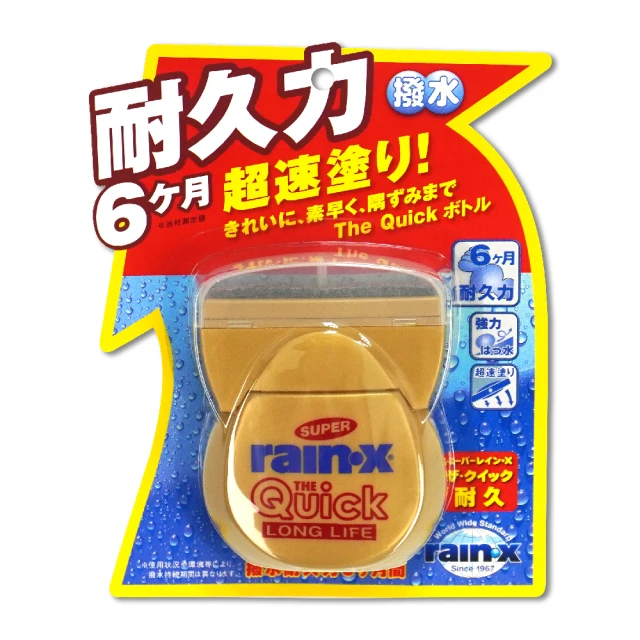 RAIN-X RX0233 二合一玻璃清潔撥水劑-泡沫劑510g【真便宜】 歷史價格詳細信息