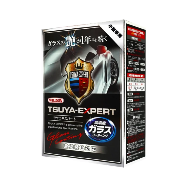 【WILLSON】鍍膜劑 WILLSON 膜神晶瓷鑽石鍍膜組 95ml(車麗屋) 歷史價格詳細信息