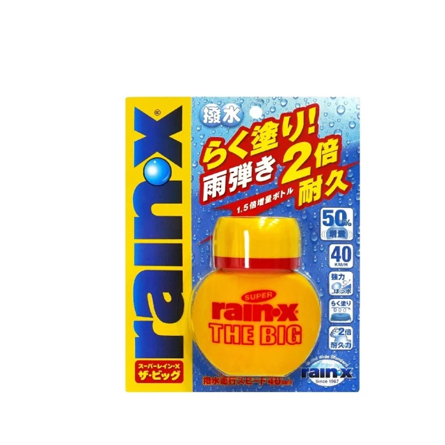 RAINX-8526 玻璃油膜-大燈霧化還原劑(附海綿)355ML 歷史價格詳細信息