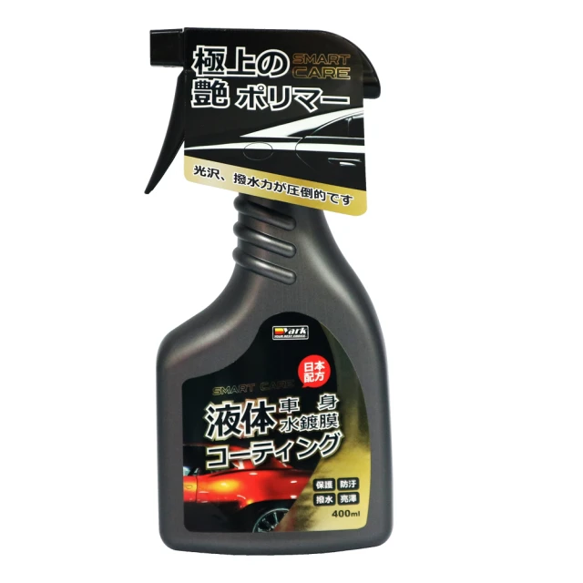 艷黑車身鐵粉去除劑 400ml(鐵粉拔除劑｜鐵粉軟化劑) 歷史價格詳細信息