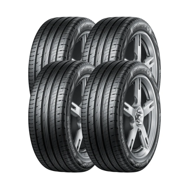 馬牌UltraContact UC6 SUV 225-65-17操控舒適輪胎四入組 歷史價格詳細信息