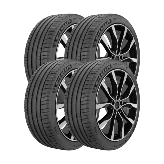 【Michelin 米其林】輪胎 米其林 PILOT SPORT 4 SUV PS4 SUV 運動性能輪胎_四入組_265/45/20(車麗屋) 歷史價格詳細信息