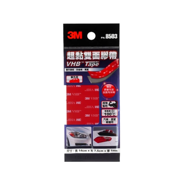 【3M】車用空氣清淨機FA-C20PT(個人隨身/桌上型-松石綠/琥珀金 兩色可選) 歷史價格詳細信息