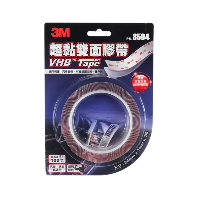 【3M】車用空氣清淨機FA-C20PT(個人隨身/桌上型-松石綠/琥珀金 兩色可選) 歷史價格詳細信息