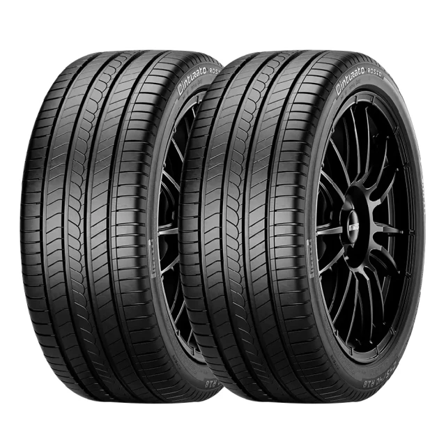 【PIRELLI 倍耐力】ROSSO 汽車輪胎 二入組 195/60/15適用車款#ALTIS #livina #Lancer(安托華) 歷史價格詳細信息