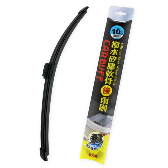 CARBUFF 強撥水矽膠 Volvo V60 二代 (2019/07~)噴水型軟骨雨刷/ 24+20吋 歷史價格詳細信息