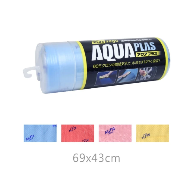 AION強力吸水巾 -藍色 521-B - SC 不流水珠 水痕、纖維、瞬間吸收 合成羚羊皮巾 超吸水 歷史價格詳細信息