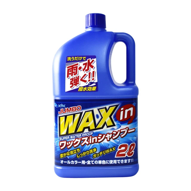 【KYK】洗車精 新強效泡沫洗車精2L綠21-022(車麗屋) 歷史價格詳細信息