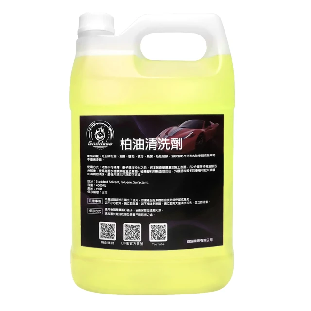 《Goddose》鍍膜布(10入) 鍍晶布 玻璃鍍膜 車身鍍膜 塑料鍍膜 鍍晶海綿 鍍膜 海綿 鍍晶海綿 歷史價格詳細信息