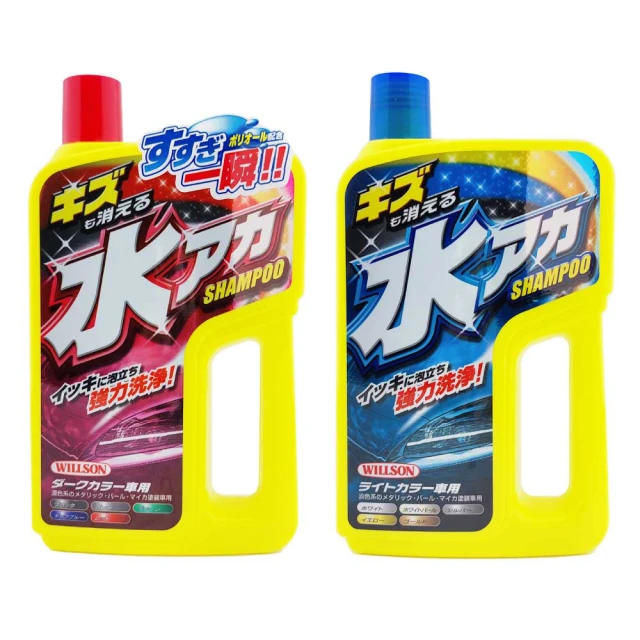 WILLSON 強力撥水固體護膜劑/汽車蠟(全車系用) 歷史價格詳細信息