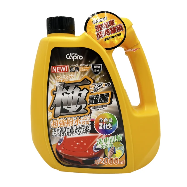 銳澤四驅車配件四驅兄弟系列 疾速蝮蛇 噴漆涂裝 塑料車殼 歷史價格詳細信息