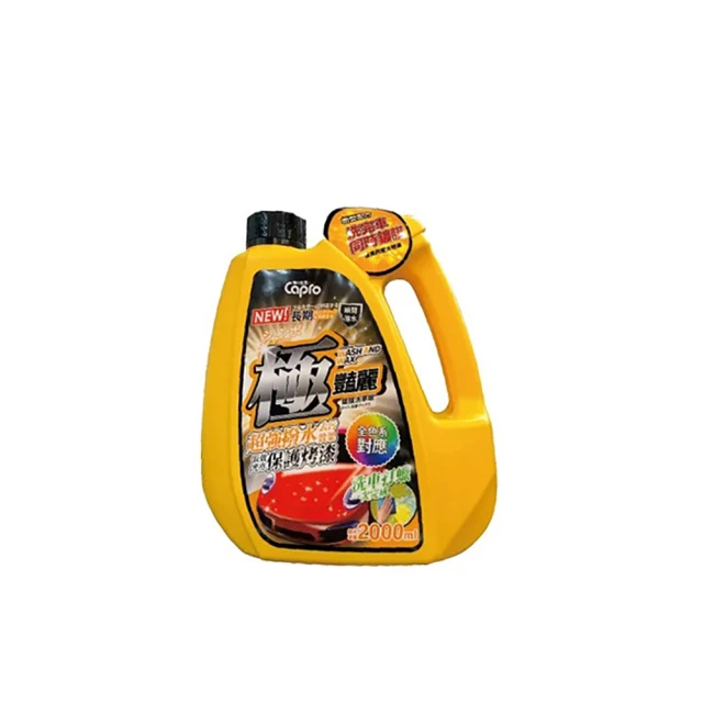 Capro車之生活 TS-96 極銳澤2代 皮革滋潤活化乳液750ml【真便宜】 歷史價格詳細信息