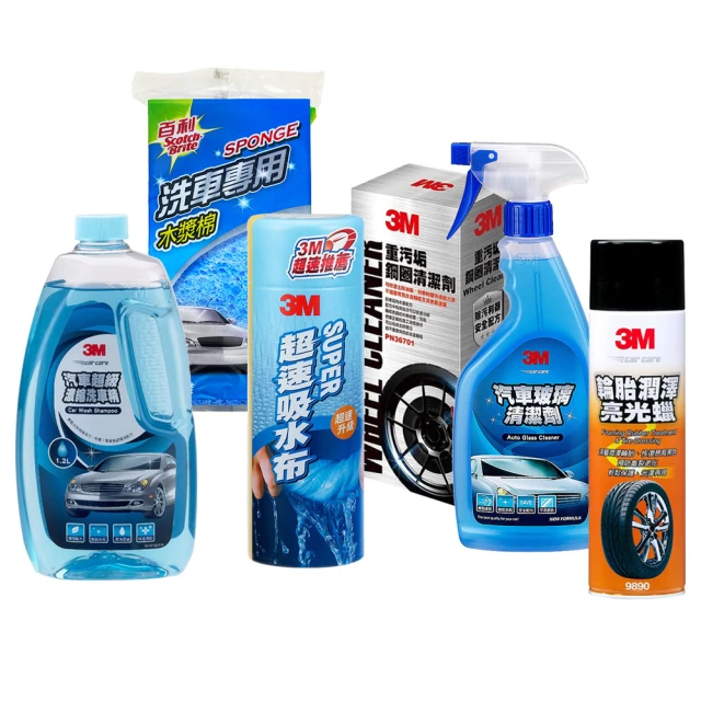 3M 洗車保養組 | 3M洗車精 真皮保養乳 超速吸水布 保養組 歷史價格詳細信息