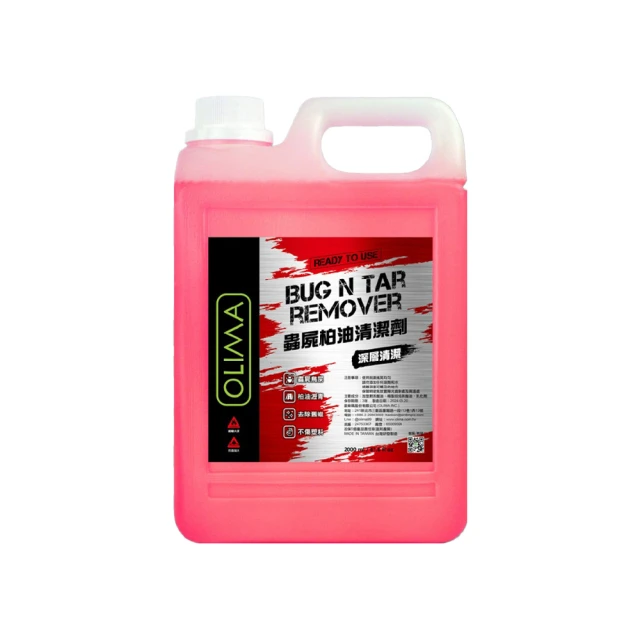 Olima DIY級 PRO專業級 鋁圈光亮 保濕劑 500ml 附噴頭 鋁圈清潔 鋁圈刷 卡鉗清潔刷 鋼圈刷 輪胎 歷史價格詳細信息