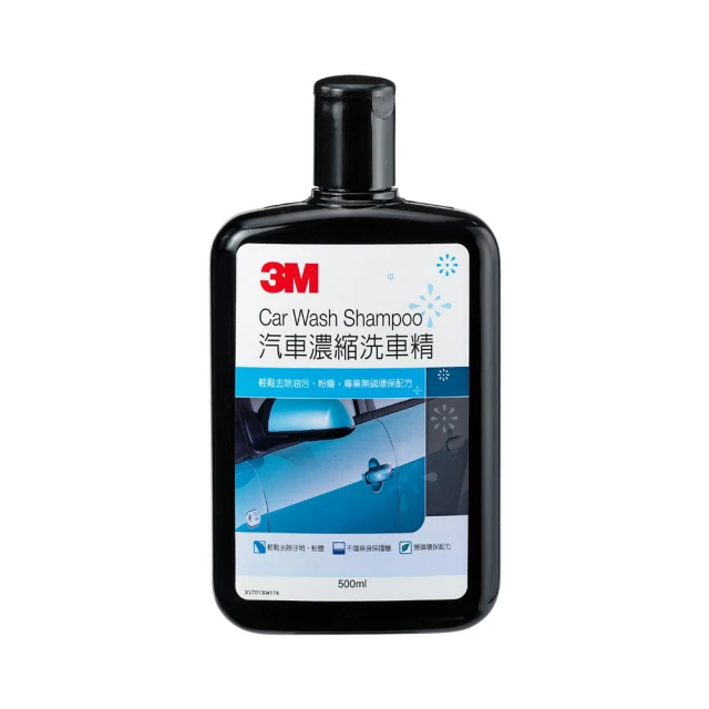 3M 超濃縮雨刷精限時3入組 歷史價格詳細信息