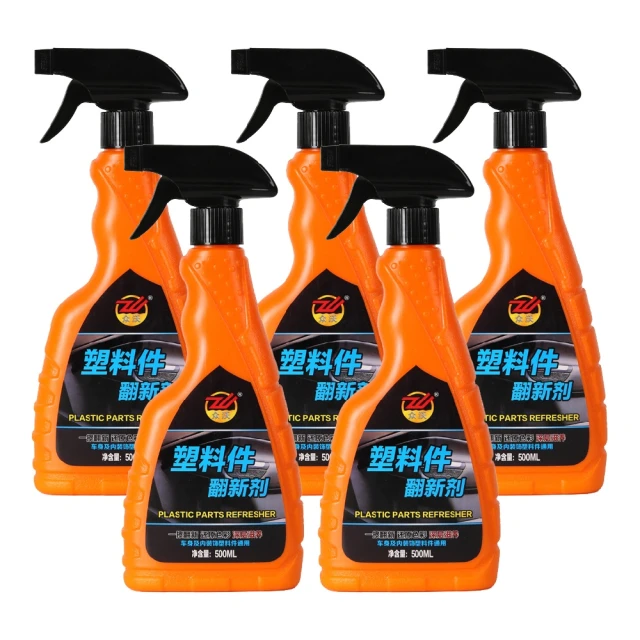 【一朵花汽車百貨】車用香膏 除臭 異味 固體芳香劑 五入組 汽車芳香 車用香薰 車用擴香 精油 香氛罐 香水 歷史價格詳細信息