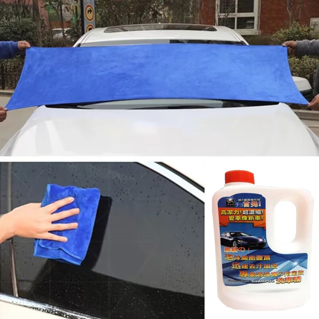 專業擦車巾鍍晶毛巾一次性擦車布下蠟毛巾超細纖維打蠟洗車毛巾【雅怡尚品】 歷史價格詳細信息