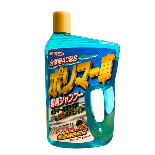 【WILLSON】洗車精 金艷Max!鍍膜撥水洗車精 750ml(車麗屋) 歷史價格詳細信息