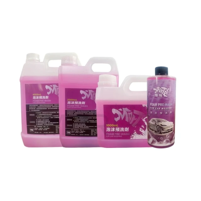 【MorTer】超濃縮 洗車精-1L 贈送八字海綿*2(濃縮洗車精 泡沫精 清潔劑 車身清潔 綿密泡沫 泡沫清潔 洗車) 歷史價格詳細信息