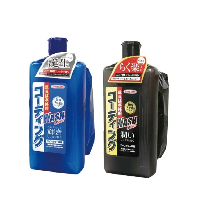 【WILLSON】洗車精 金艷Max!鍍膜撥水洗車精 750ml(車麗屋) 歷史價格詳細信息