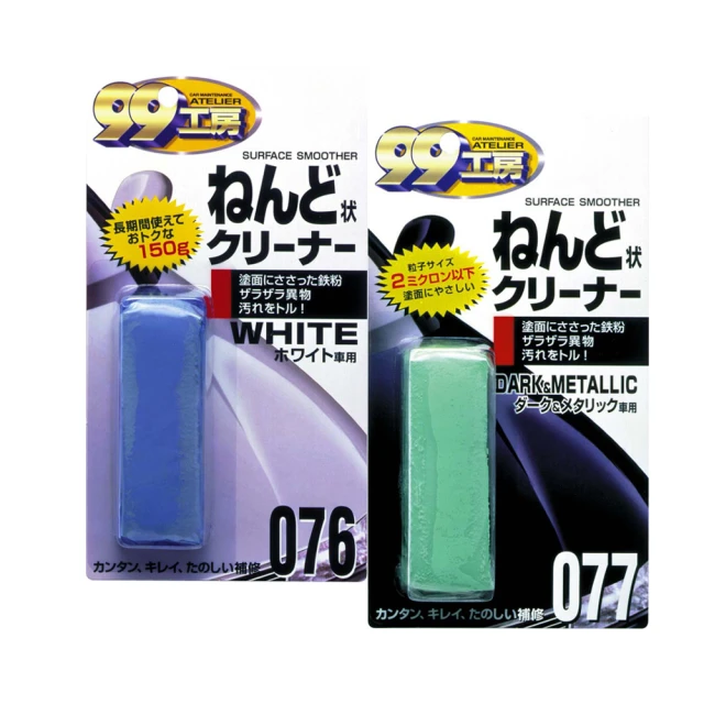 台吉粘土(深色、銀粉漆車用) 歷史價格詳細信息