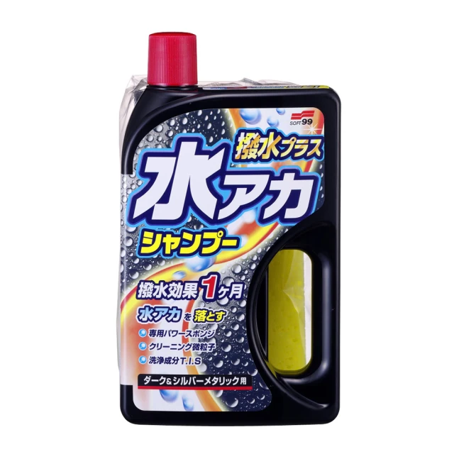除鏽+撥水洗車精(深色、銀粉漆車用) 歷史價格詳細信息
