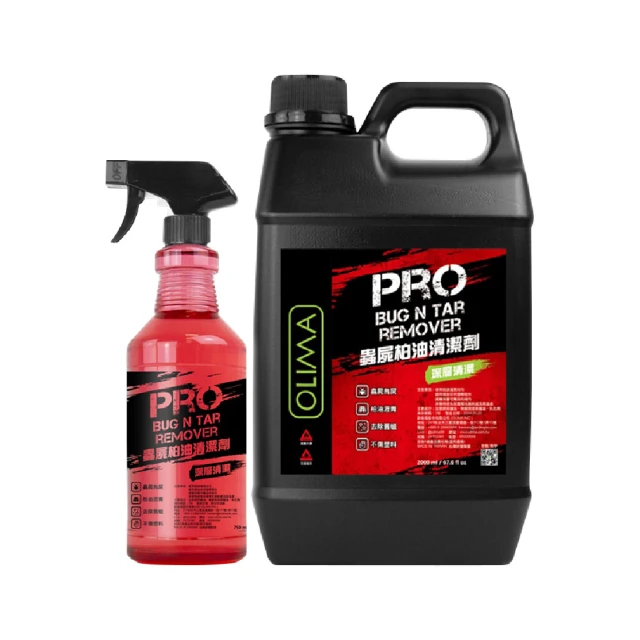 【OLIMA】PRO專業級鐵粉 原液中性鐵粉去除劑  900ml 3入組 歷史價格詳細信息