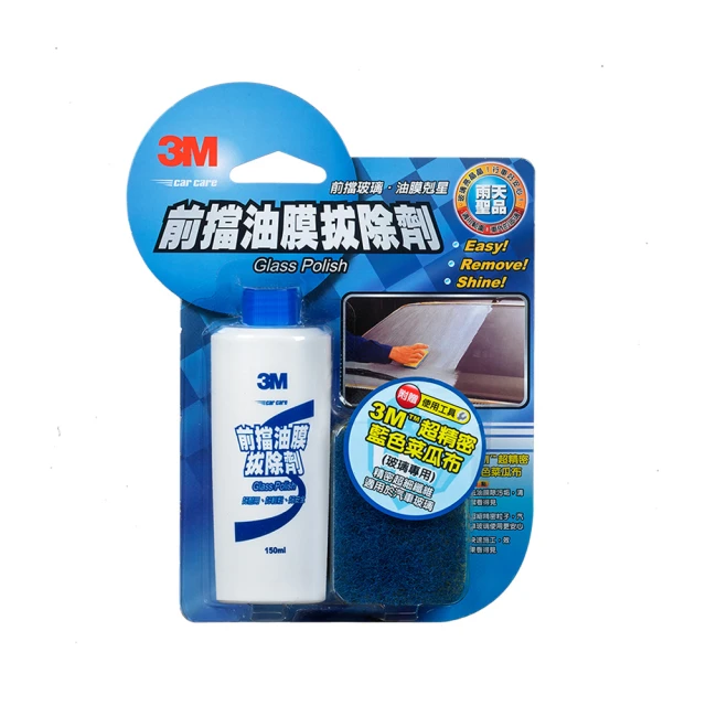 【3M】PN38001 汽車超級濃縮洗車精700ml 歷史價格詳細信息