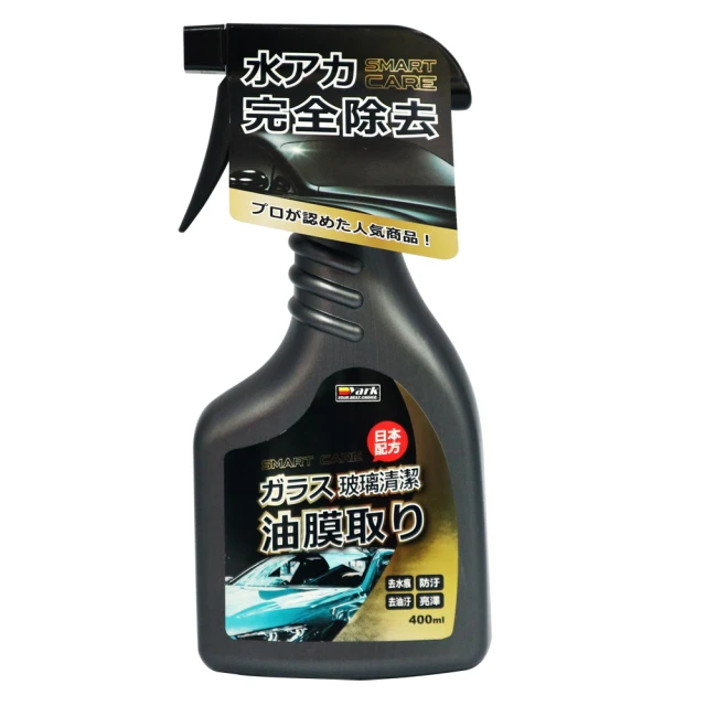 艷黑去除刮痕修護劑200ml｜刮痕去除膏｜刮痕去除劑｜刮痕修護｜水垢去除｜磁磚拋光｜刮痕去除劑推薦 歷史價格詳細信息