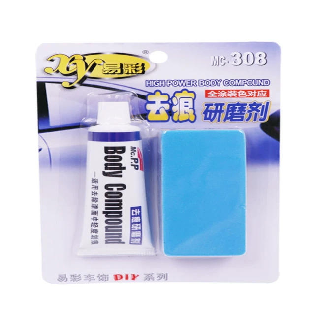 汽車漆面劃痕修復自噴漆專車專色補漆完整修復噴漆 歷史價格詳細信息