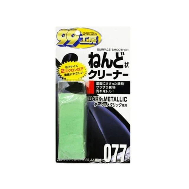 【 SOFT99】美容磁土 魔術磁土 SOFT99 淺色車用 B616(車麗屋) 歷史價格詳細信息