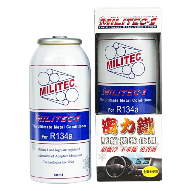 【MILITEC-1密力鐵】機油精 8oz 金屬保護劑(車麗屋) 歷史價格詳細信息