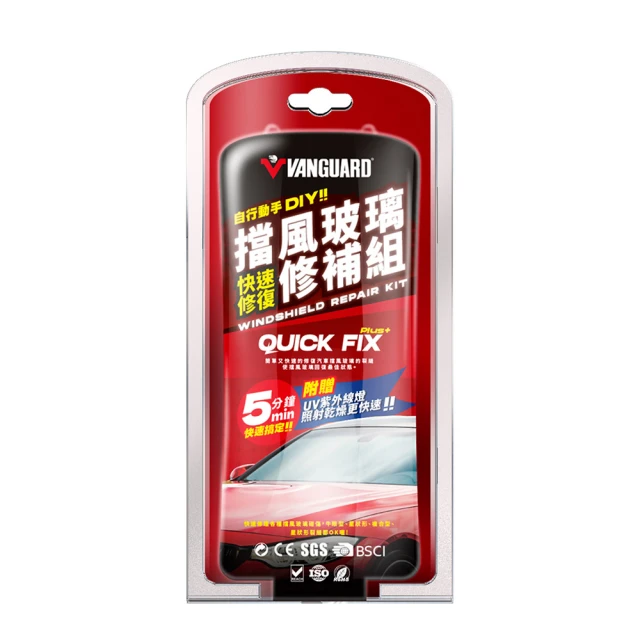 【擋風玻璃修補液】擋風玻璃維修器 玻璃維修 歷史價格詳細信息