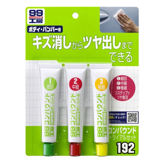 【 SOFT99】蠟/粗蠟SOFT99白色車用B-18(車麗屋) 歷史價格詳細信息