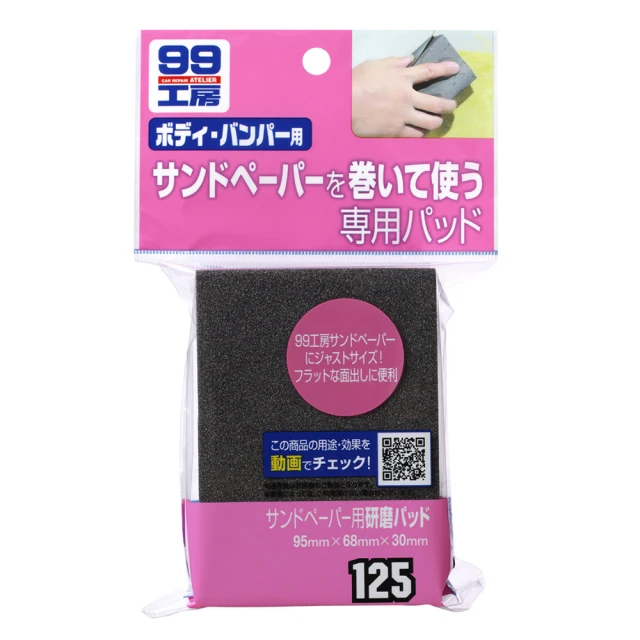 紙墊分條機 橡膠片分條機 PET塑料分條機 歷史價格詳細信息